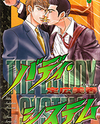 Buddy System Manga