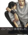 Katekyo Hitman Reborn! dj - Koitsu ni Ittai Nani o Shita Doujinshi