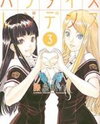 Paradise Residence Manga