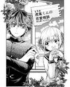 Torao-kun no Renai Soudan Manga