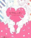 Love Calendar Manga