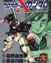 Kidou Senshi Crossbone Gundam Manga