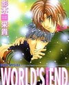 World's End Manga