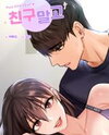 Blurred Lines Manhwa