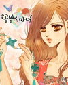 Witch's Workshop Manhwa