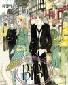 Bibi Manhwa