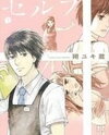 Self Manga