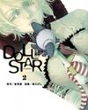 Doll Star - Kotodama Tsukai Ihon Manga