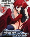 Blassreiter - Genetic Manga