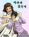 Let's Fight Ghost Manhwa