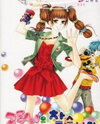 I'm Looking for the Princess Manhwa