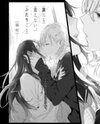 Dare ni mo Ienai Futarigoto Manga