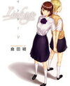 Linkage Manga