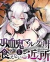 Kyuuketsuki Marguerite to Kuenai Gokinjo Manga