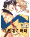 Do Whatever You Want Manhwa