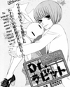 Dr. Rabbit Manga