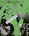 After God Manga