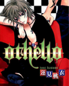 Othello Manga
