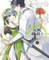 Shinigami to Gin no Kishi Manga