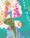 Teke Teke Rendezvous Manga