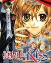 Mayonaka ni Kiss Manga