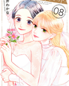 Cinderella Closet Manga