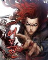 History of Three States Manhwa