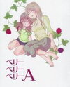 Poor Poor Lips dj - Berry Berry Berry A Doujinshi