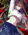 Ore no Genjitsu wa Renai Game?? - ka to Omottara Inochigake no Game Datta Manga