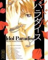 Idol Paradise Manga