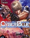 Cyber Blue - Ushinawareta Kodomo-tachi Manga