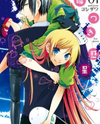 Usotsuki Wakusei Manga
