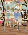 Dekoboko Girlish Manga