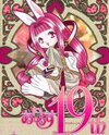 Alice 19th Manga