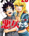 Rokudou no Onna-tachi Manga