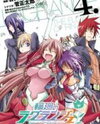 Rinne no Lagrange - Akatsuki no Memoria Manga