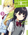 Douka Ore o Houtte Oite Kure: Nazeka Bocchi no Owatta Koukou Seikatsu o Kanojo ga Kaeyou to Shite Kuru Manga