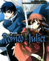 Romeo x Juliet Manga