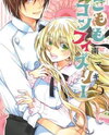 Komomo Confiserie Manga