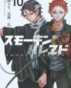 Smokin' Parade Manga