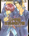 GP Gakuen Seitokai Shikkoubu Manga