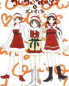 Oui Oui Days Manga
