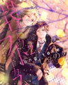 Tasogare Outfocus - Long Take Manga