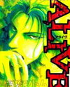 Alive Manga