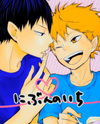 Haikyu!! dj - Nibun no Ichi Doujinshi