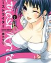 Ghost Writer Manga