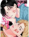 Ochinai Otoko Doujinshi