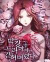 Trapped in a Soap Opera Manhwa