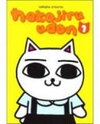 Nekojiru Udon Manga