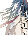 Kyoumei suru Echo Manga